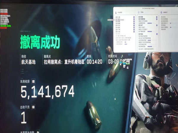 三角洲国际服外挂软件效果